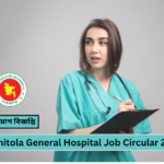 Kurmitola General Hospital Job Circular 2024