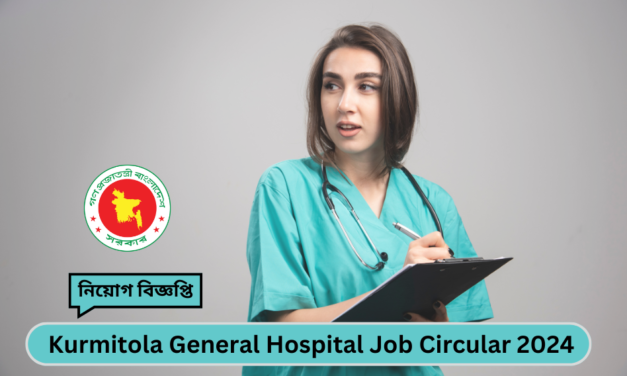 Kurmitola General Hospital Job Circular 2024