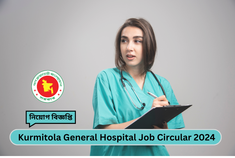 Kurmitola General Hospital Job Circular 2024