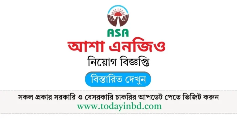 ASA NGO Job Circular 2025। ASA job circular