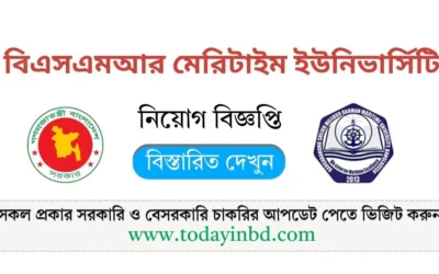 BD Jobs Today। BSRM University Job Circular। চাকরির খবর।