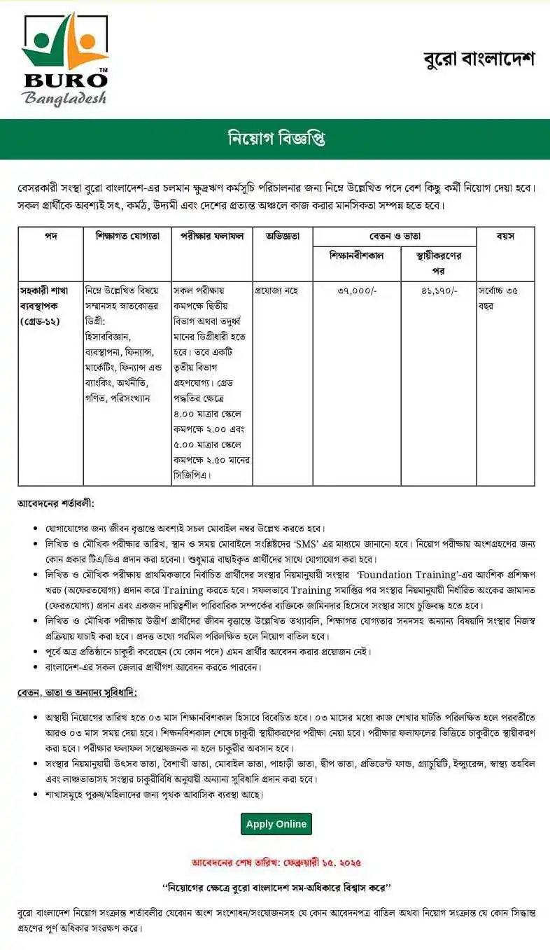 BURO NGO Job Circular 2025 বুরো বাংলাদেশ নিয়োগ বিজ্ঞপ্তি। 1
