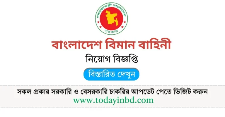 Bangladesh Air Force Job Circular 2025 Join Air Force