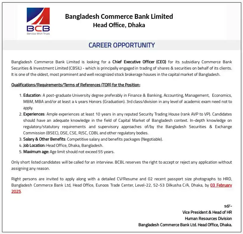 Bangladesh Commerce Bank Job Circular 2025। Job Circular 1