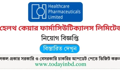 Bangladesh Job Circular Healthcare Pharmaceuticals Limited।