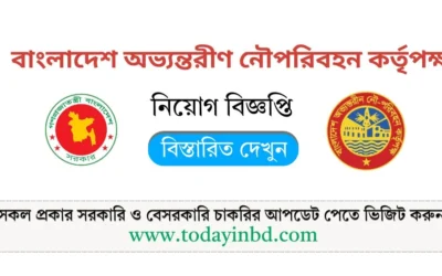 Govt Job Circular 2025। বিআইডব্লিউটিএ নিয়োগ পদ ২৩৬ টি।