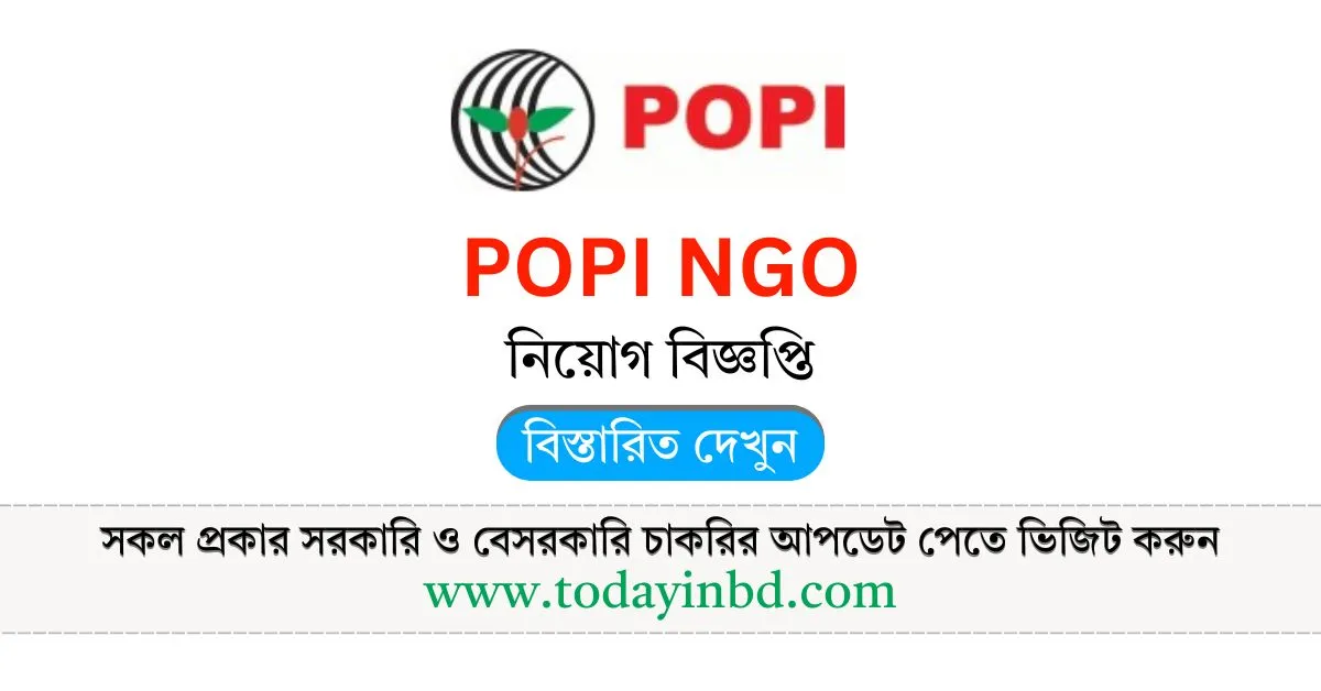 POPI NGO Job Circular 2025। NGO Job