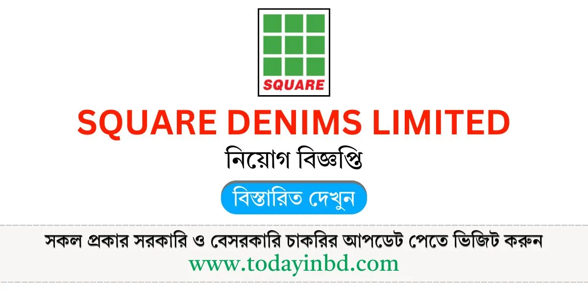 Square Denims Limited Job Circular 2025 । Bd Jobs Circular