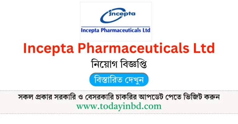 Incepta Pharma Job Circular। চাকরির বিজ্ঞপ্তি