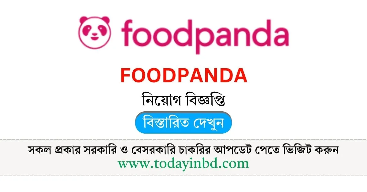 Food Panda Job Circular 2025। ফুডপান্ডা নিয়োগ বিজ্ঞপ্তি ২০২৫।