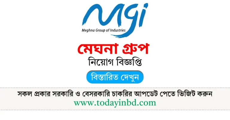 Meghna Group Job Circular 2025। মেঘনা গ্রুপ নিয়োগ বিজ্ঞপ্তি ২০২৫।