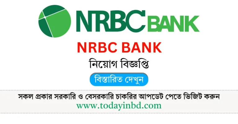 NRBC Bank Job Circular 2025। এনআরবিসি ব্যাংক নিয়োগ বিজ্ঞপ্তি ২০২৫।