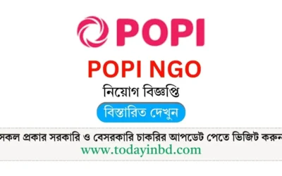 New Job Circular POPI NGO 2025। NGO Job Circular