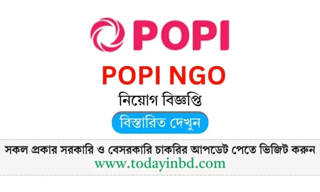 New Job Circular POPI NGO 2025। NGO Job Circular