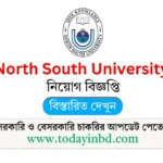 North South University Job Circular 2025। নর্থ সাউথ ইউনিভার্সিটি নিয়োগ বিজ্ঞপ্তি ২০২৫।