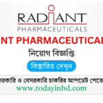 Radiant Pharmaceuticals Limited Job Circular 2025। রেডিয়েন্ট ফার্মাসিউটিক্যালস নিয়োগ বিজ্ঞপ্তি ২০২৫।