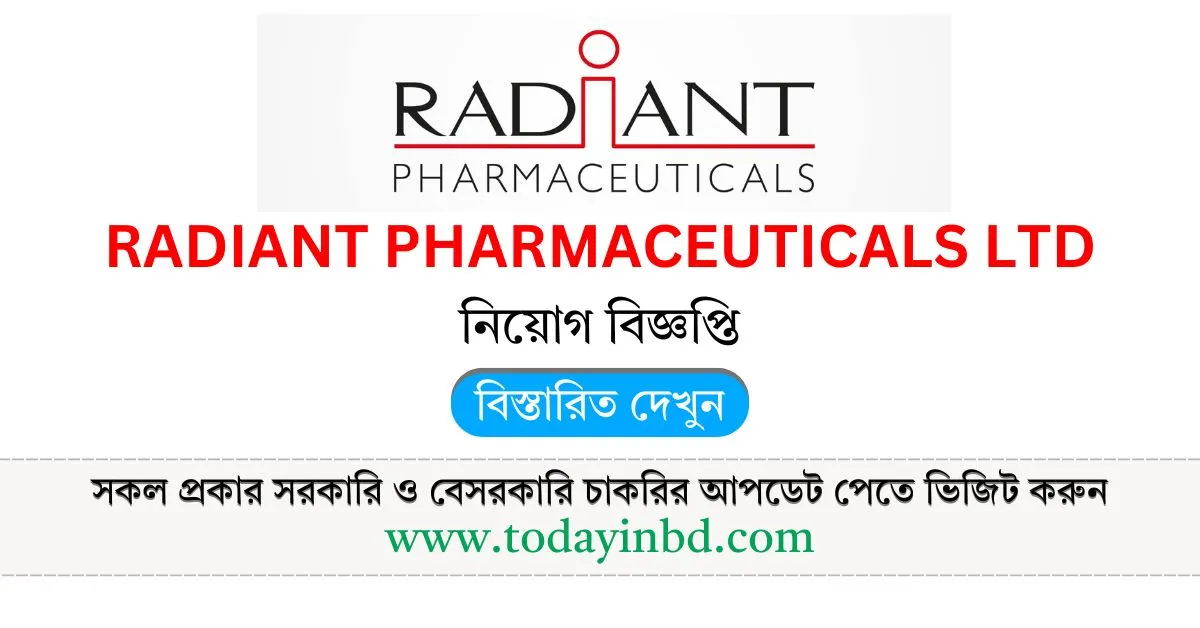 Radiant Pharmaceuticals Limited Job Circular 2025। রেডিয়েন্ট ফার্মাসিউটিক্যালস নিয়োগ বিজ্ঞপ্তি ২০২৫।