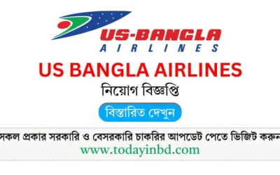 US Bangla Airlines Job Circular 2025। ইউএস-বাংলা এয়ারলাইন্স নিয়োগ বিজ্ঞপ্তি ২০২৫।