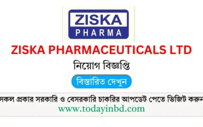 Ziska Pharmaceuticals Ltd Job Circular 2025। জিস্কা ফার্মাসিউটিক্যালস লিমিটেড নিয়োগ বিজ্ঞপ্তি ২০২৫।