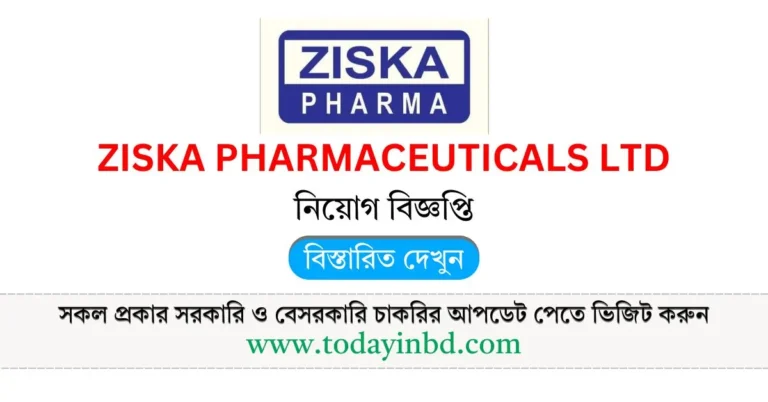Ziska Pharmaceuticals Ltd Job Circular। জিস্কা ফার্মাসিউটিক্যালস লিমিটেড নিয়োগ বিজ্ঞপ্তি।