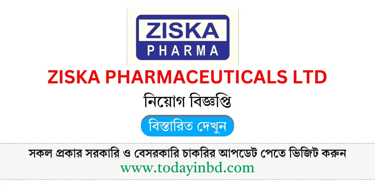 Ziska Pharmaceuticals Ltd Job Circular 2025। জিস্কা ফার্মাসিউটিক্যালস লিমিটেড নিয়োগ বিজ্ঞপ্তি ২০২৫।