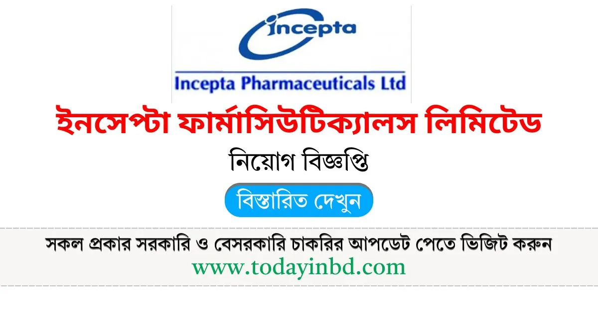 ইনসেপ্টা ফার্মাসিউটিক্যালস লিমিটেড নিয়োগ বিজ্ঞপ্তি ২০২৫। Job Circular 2025।