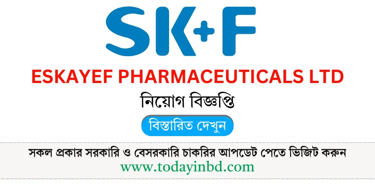 এসকায়েফ ফার্মাসিউটিক্যালস লিমিটেড নিয়োগ বিজ্ঞপ্তি ২০২৫। SK+F Job Circular।