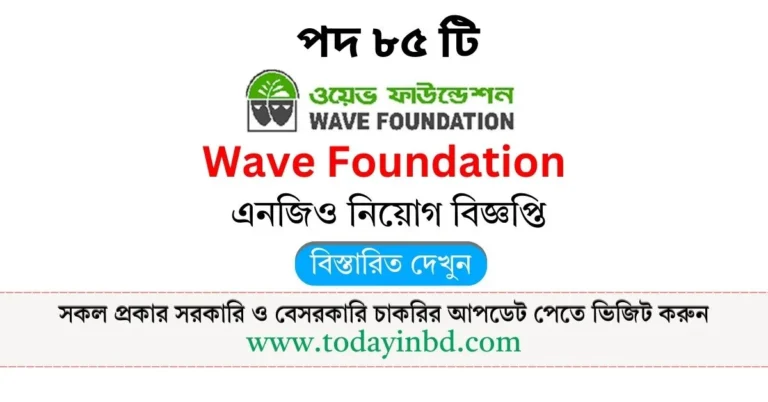 Wave Foundation Job Circular 2025। ওয়েভ ফাউন্ডেশন নিয়োগ বিজ্ঞপ্তি ২০২৫।