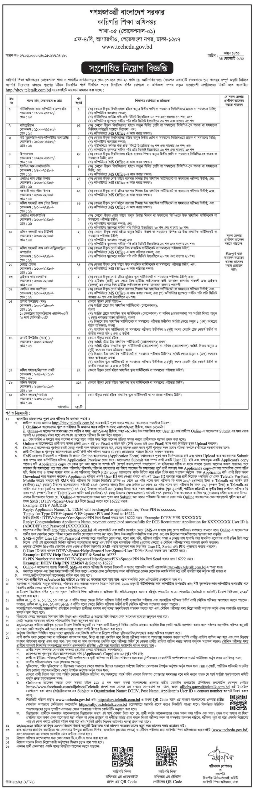 Jinsiy olatni yashirish video