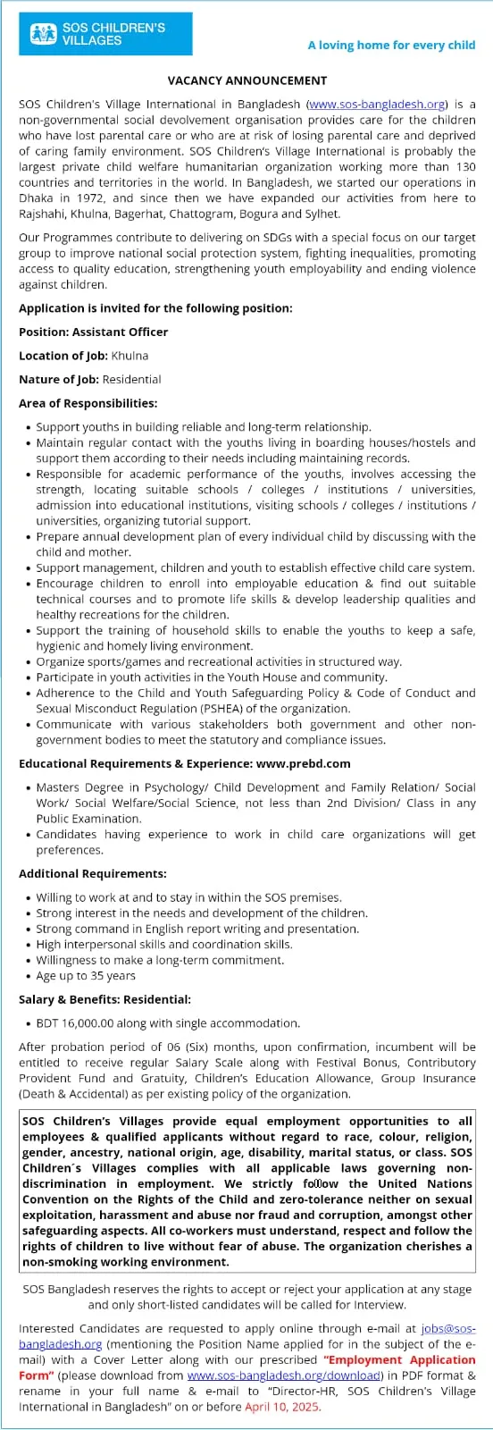 SOS Children's Villages Job Circular 2025। বেসরকারি চাকরির খবর। ১