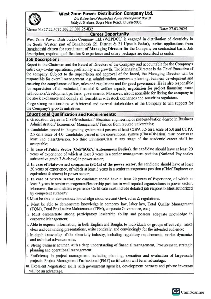 WZPDCL Job Circular 2025। ওয়েস্ট জোন পাওয়ার ডিস্ট্রিবিউশন কোম্পানি বড় নিয়োগ। ৩