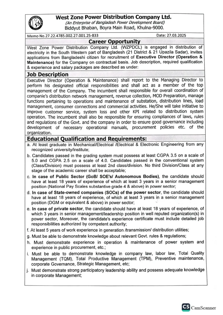 WZPDCL Job Circular 2025। ওয়েস্ট জোন পাওয়ার ডিস্ট্রিবিউশন কোম্পানি বড় নিয়োগ। ৫