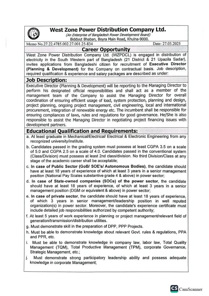 WZPDCL Job Circular 2025। ওয়েস্ট জোন পাওয়ার ডিস্ট্রিবিউশন কোম্পানি বড় নিয়োগ। ৭