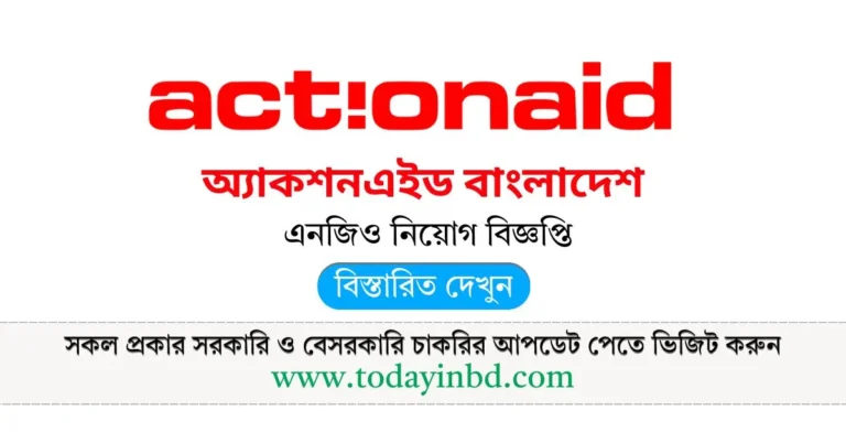 অ্যাকশনএইড বাংলাদেশ নিয়োগ বিজ্ঞপ্তি ২০২৫। Job Circular 2025।