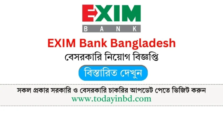 এক্সিম ব্যাংক বাংলাদেশ পিএলসি নিয়োগ বিজ্ঞপ্তি। Exim Bank (Bangladesh) Job Circular।