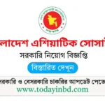 বাংলাদেশ এশিয়াটিক সোসাইটি নিয়োগ বিজ্ঞপ্তি। Job Circular 2025।