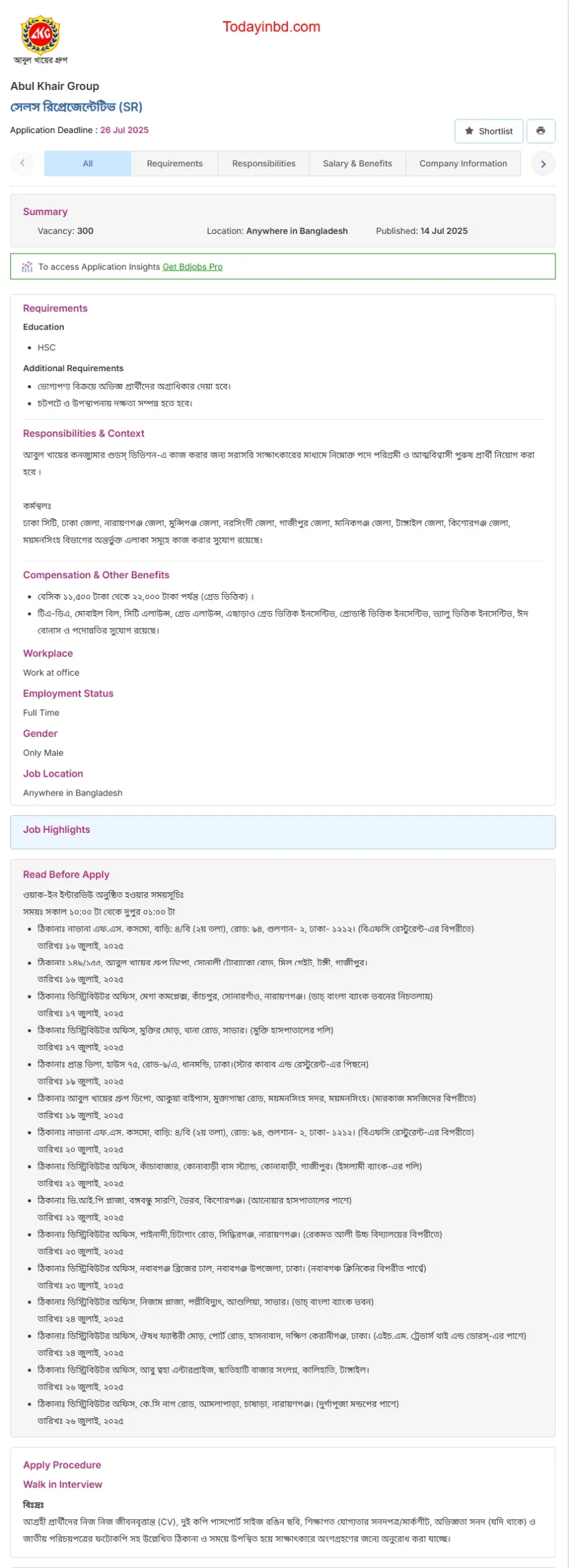abul khair group job circular 1 scaled