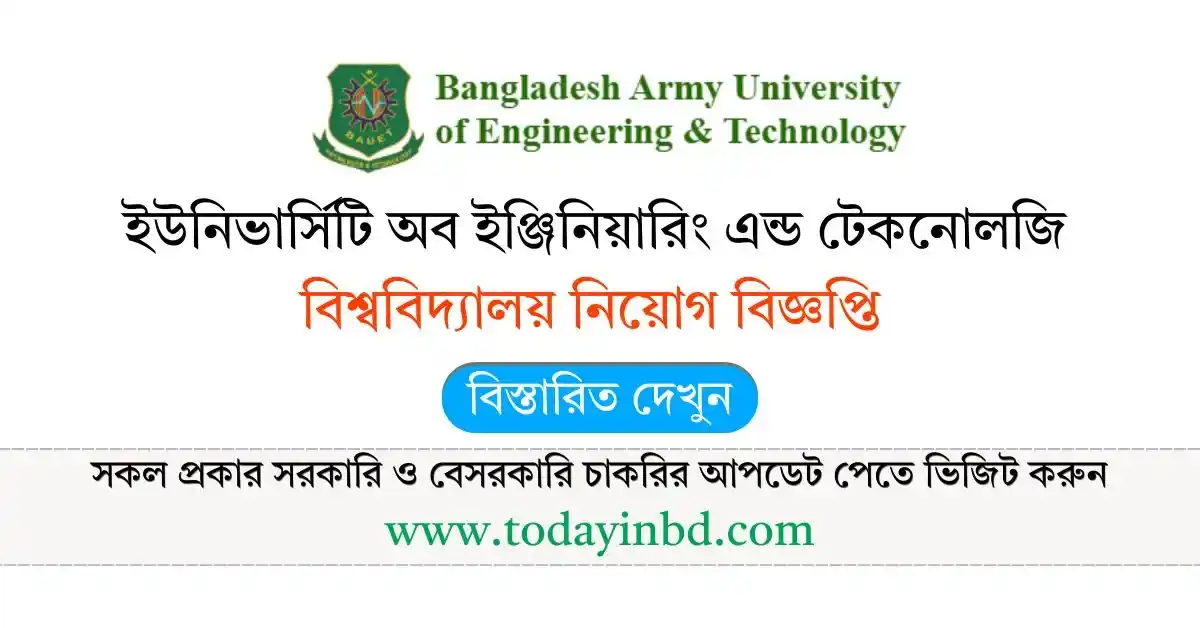bauet bangladesh army university job 1