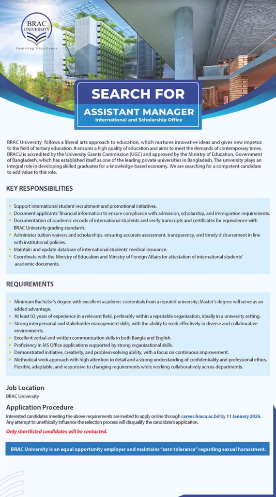 BRAC University Job Circular 2026-ব্র্যাক বিশ্ববিদ্যালয় নিয়োগ বিজ্ঞপ্তি ২০২৬। ২