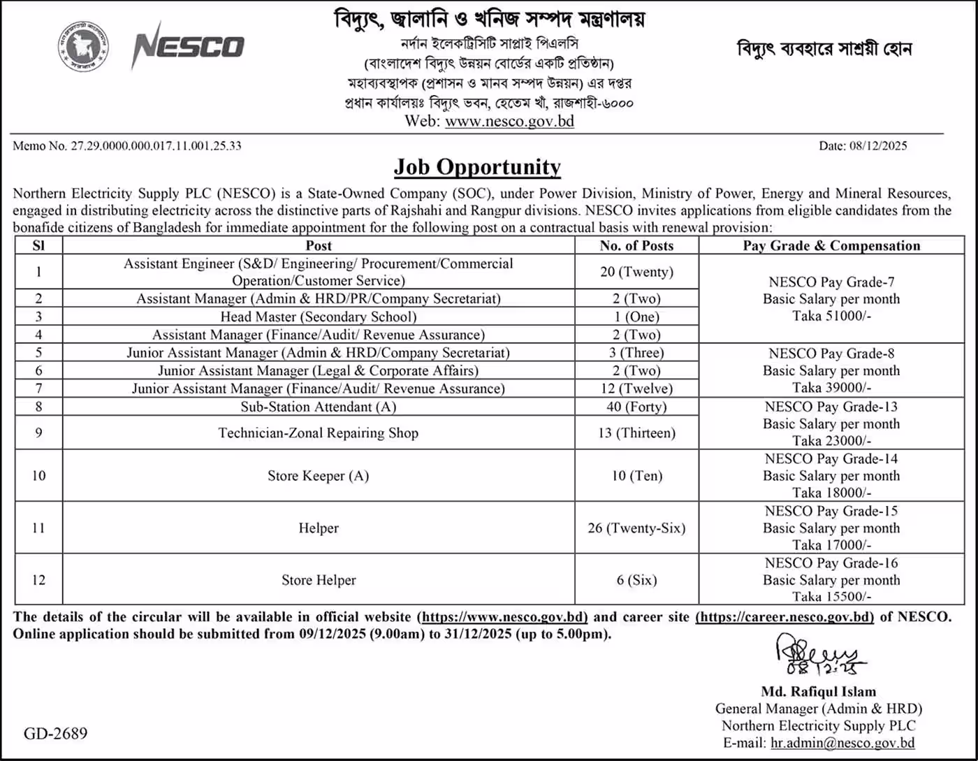 Job Circular 2026 - নর্দান ইলেকট্রিসিটি সাপ্লাই কোম্পানি পিএলসি নিয়োগ বিজ্ঞপ্তি ২০২৫। ২