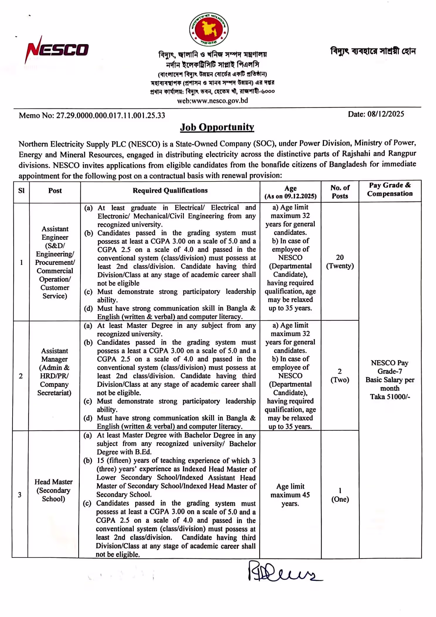 Job Circular 2026 - নর্দান ইলেকট্রিসিটি সাপ্লাই কোম্পানি পিএলসি নিয়োগ বিজ্ঞপ্তি ২০২৫। ৩