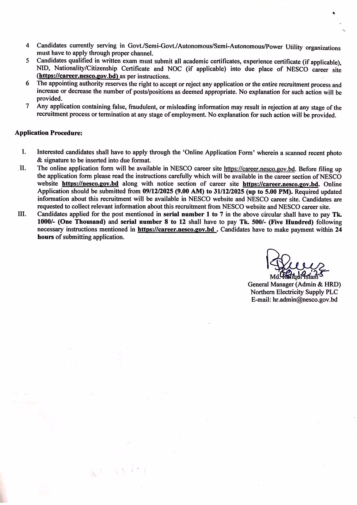 Job Circular 2026 - নর্দান ইলেকট্রিসিটি সাপ্লাই কোম্পানি পিএলসি নিয়োগ বিজ্ঞপ্তি ২০২৫। ৬