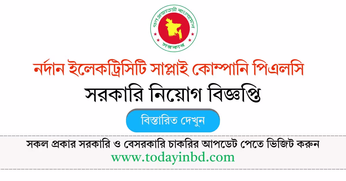 Job Circular 2026 - নর্দান ইলেকট্রিসিটি সাপ্লাই কোম্পানি পিএলসি নিয়োগ বিজ্ঞপ্তি ২০২৫।