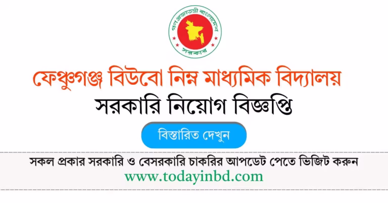 বাংলাদেশ বিদ্যুৎ উন্নয়ন বোর্ড (বিপিডিবি) নিয়োগ বিজ্ঞপ্তি ২০২৬ - Job Circular 2026।
