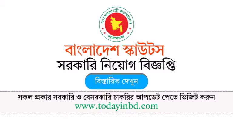 বাংলাদেশ স্কাউটস নিয়োগ বিজ্ঞপ্তি ২০২৬-Bangladesh Scouts Job Circular 2026।
