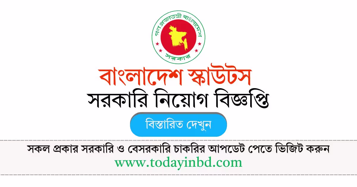 বাংলাদেশ স্কাউটস নিয়োগ বিজ্ঞপ্তি ২০২৬-Bangladesh Scouts Job Circular 2026।