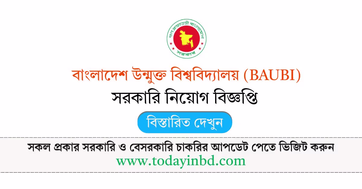 BAUBI Job Circular 2026-বাংলাদেশ উন্মুক্ত বিশ্ববিদ্যালয় নিয়োগ বিজ্ঞপ্তি ২০২৬
