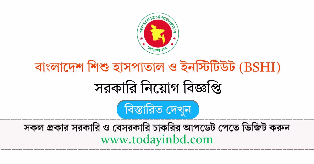 BSHI Job Circular 2026-বাংলাদেশ শিশু হাসপাতাল ও ইনস্টিটিউট নিয়োগ বিজ্ঞপ্তি ২০২৬