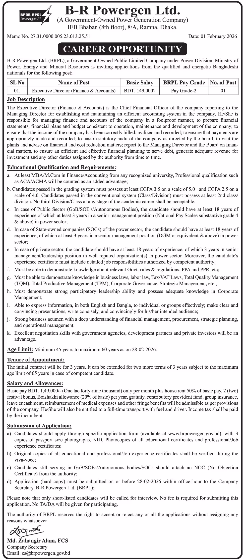 বি-আর পাওয়ারজেন লিঃ নিয়োগ বিজ্ঞপ্তি ২০২৬ - Job Circular 2026। ২