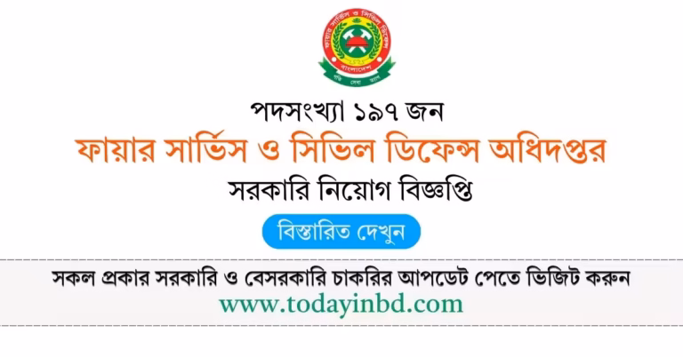 Fire Service Bd Jobs Circular 2026-ফায়ার সার্ভিস ও সিভিল ডিফেন্স অধিদপ্তর নিয়োগ বিজ্ঞপ্তি ২০২৬।